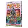 Navigation King (Adventure of Volume 95 Royal Hall)