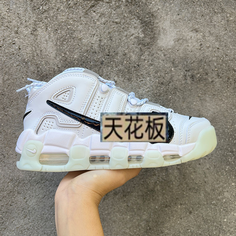 Comercio exterior transfronterizo Pipon AIR toro panda gris blanco marrón claro running aircoated suela gruesa zapatos deportivos azules para hombres y mujeres image 15