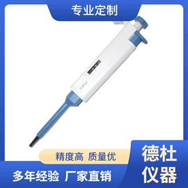 水质分析仪;测定仪;食药品检测仪