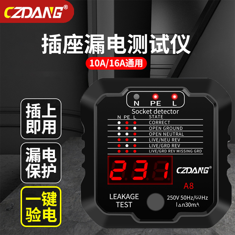 Chenzhou Island Electroscope Socket Phase Meter Power Ground Line Zero Line Live Line Polarity Detection Test Socket Tester