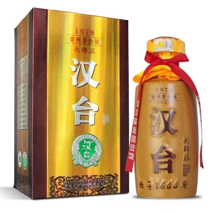 汉台酒（大师级）53度坤沙纯粮酱香型 国产白酒 500ml*6瓶 优惠特