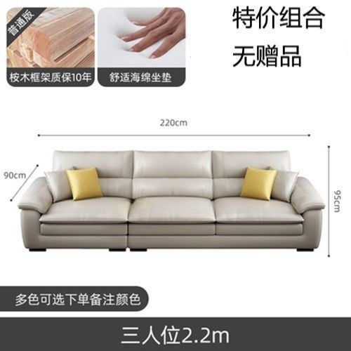 Sofá de cuero pequeño apartamento moderno minimalista sala de estar en forma de L combinación de asiento de concubina de esquina sofá nórdico suministro directo de fábrica