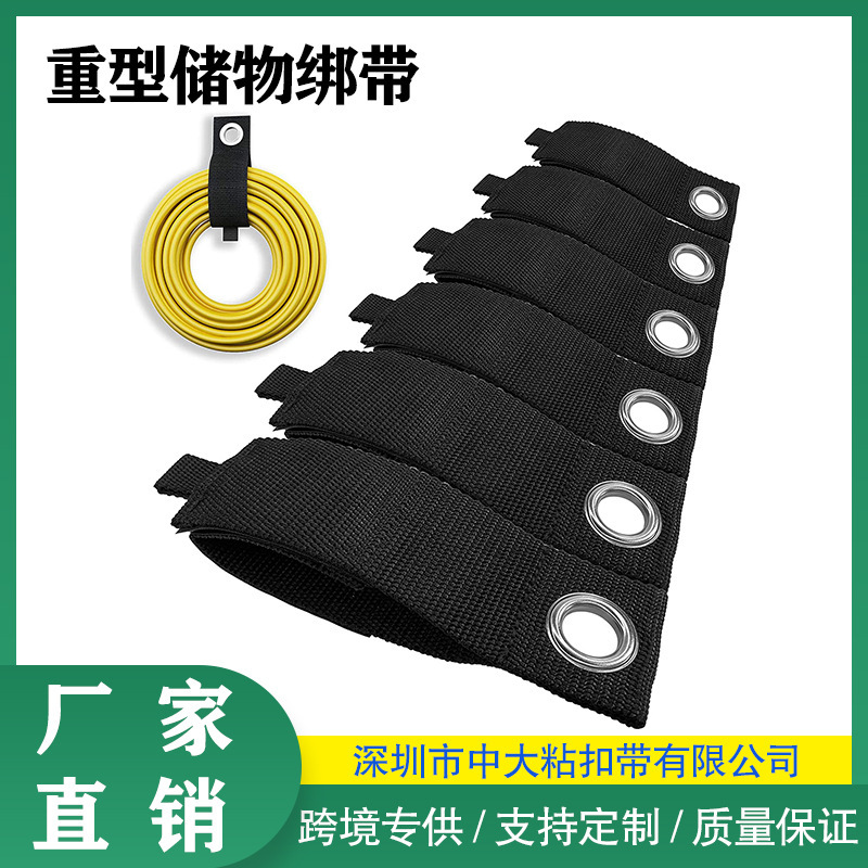 Amazon Heavy-Duty Storage Straps Nylon Velcro Straps for Organizing Wires and Cables, Durable for Storing Heavy Items