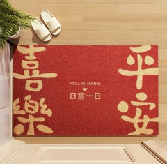 絲圈入戶門地墊進門紅色喬遷之喜防滑腳墊玄關門口外耐髒免洗地毯