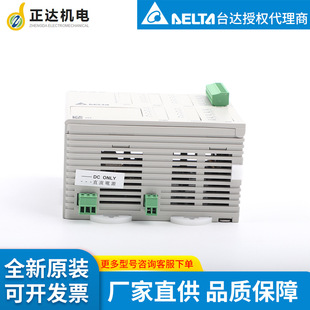 ̨�_delta  �ؿ��� DTE2DS  ȫ��ԭ�b  �F؛