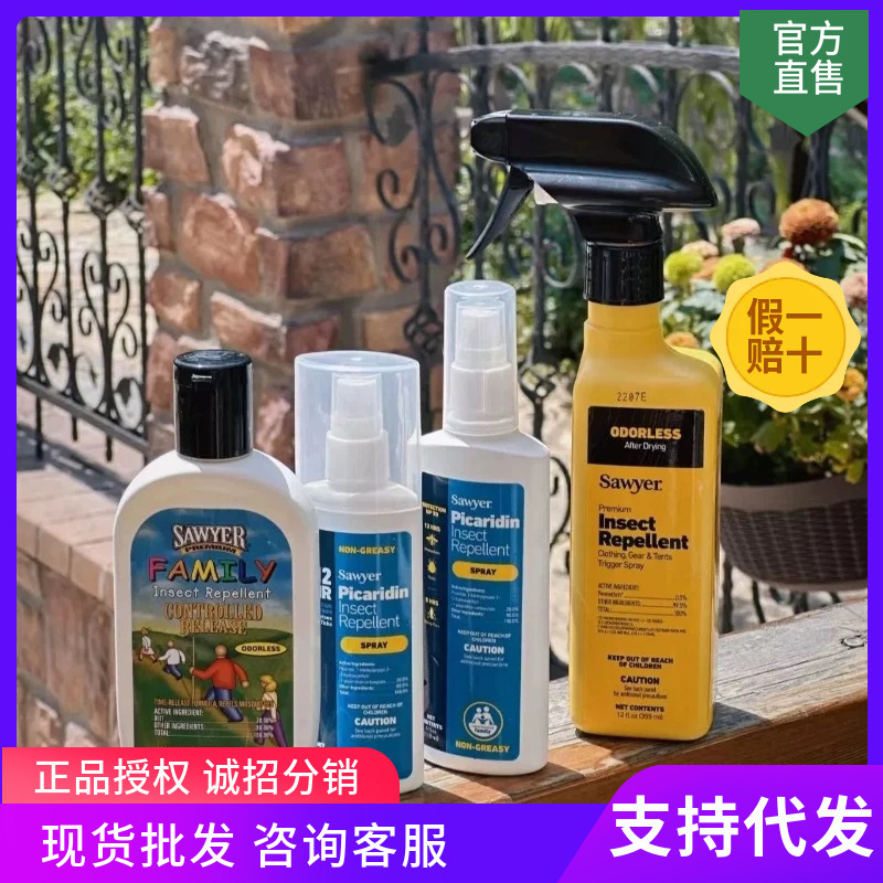 Genuine Sawyer Mosquito Repellent Lotion for Infants and Kidsren Outdoor Mosquito Repellent Spray for Pregnant Women Deet Adult Anti-Mosquito