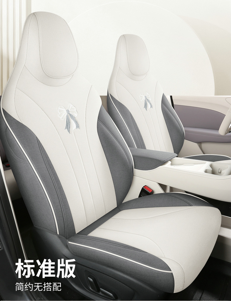 2026 Mg4 Seat Cover, Full Surround, All-Season Universal Car Seat Cover, Linen Fabric Seat Cushion Mg4