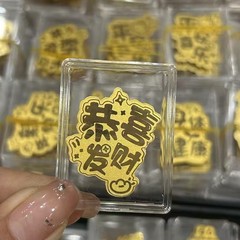 金の携帯のステッカーの足金の平安の喜びはおめでとうございます。