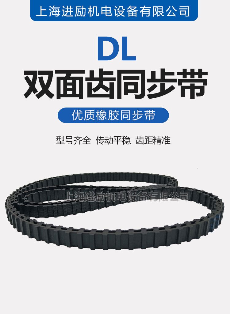 Rubber timing belt DA-345DL 348DL 352DL 356DL 360DL 363DL toothed drive belt