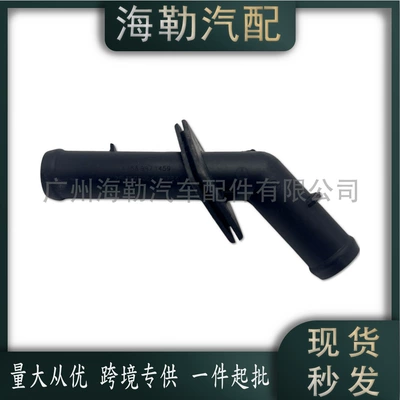 1669971459 Water Pipe automobile water pipe