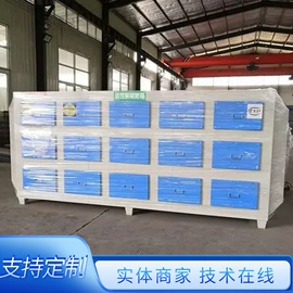 废气处理设备;不脱硫除尘;空气净化设备