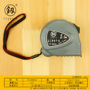 ����������ʽ5��䓾��� 19mm�������÷�ˤ�ք��i�������FO-8805A