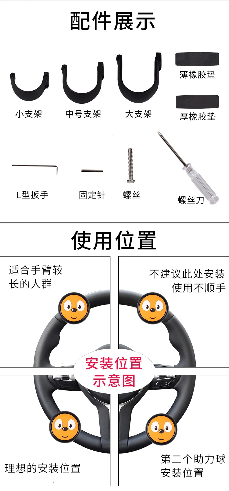 Car Steering Wheel Booster Creative Bearing Type Large Truck Single-Hand Turning Auxiliary Labor-Saving Steering Booster Ball