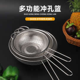 不锈钢洗淘米沥油格过滤隔渣网筛油格漏勺捞面条泡沫漏勺焯水笊篱