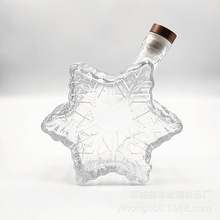 新款加厚冰花玻璃酒瓶500ml加厚透明洋酒瓶五角星雪花透明玻璃瓶