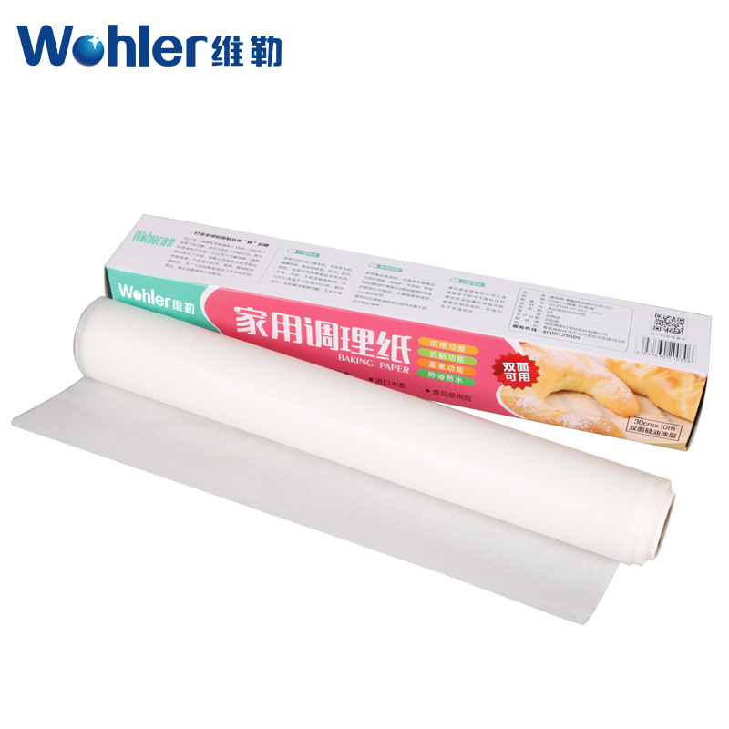 维勒 硅油纸食品级蛋糕吸油纸烤箱烤盘烧烤锡油纸烘焙10米|ru