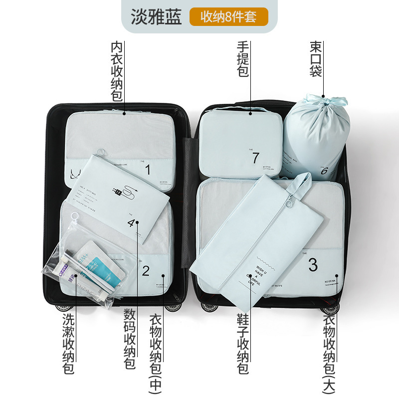 하늘색 세로형 신발주머니 8종 세트