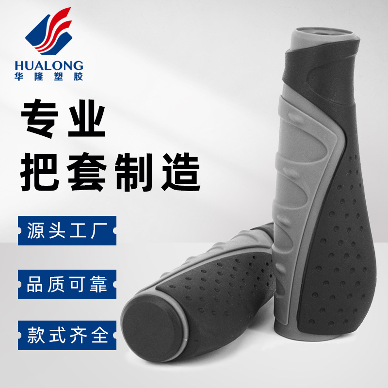 Bicycle Handle Set Ergonomic Rubber Handle Mountain Bike Road Bike Straight Handle Universal Handle Factory