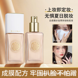 Powder, foundation, waterproof makeup primer, natural makeup, custom-made