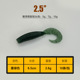 7 Colors Soft Grubs Fishing Lures Soft Baits Fresh Water Bass Swimbait Tackle Gear