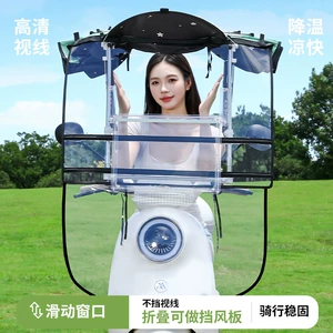 New foldable retractable electric vehicle canopy, quick-release, waterproof and sun-proof motorcycle rain and sun protection cover