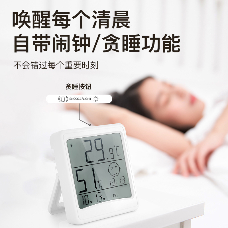 Cross-border electronic thermometer and hygrometer Smart night light thermometer and hygrometer Multifunctional emoji electronic temperature and humidity display