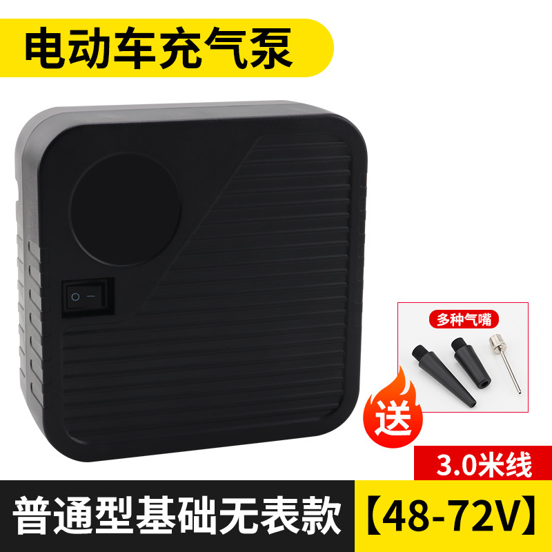 Pressure Portable Tire – Qìchē Hava nasosu - basic-model-no-meter-48-72v-30m-cable-multiple-nozzles
