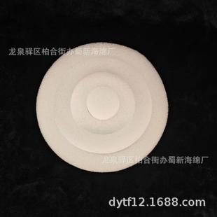 Mulberry Sponge Packaging/Mulberry Foam Packaging/Mulberry Sponge Sheet Packaging/Mulberry Foam Sheet Packaging