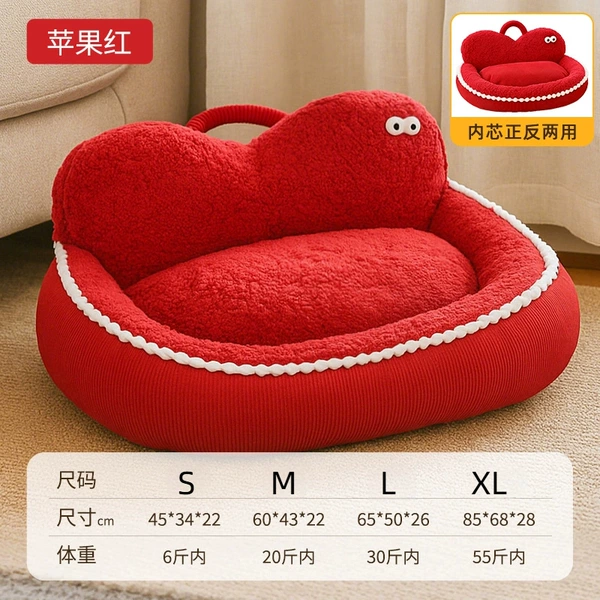 [Heightened and thickened cloud cotton] Apple red (removable and washable inner core)
