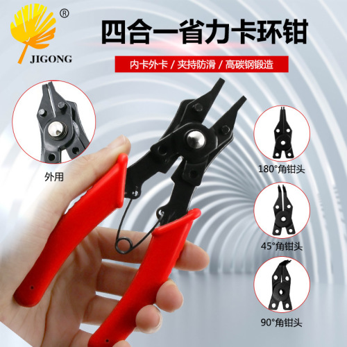 Four-in-one red circlip pliers, four-head retaining ring pliers, circlip pliers, for shaft, spring disassembly and assembly, internal use, external use