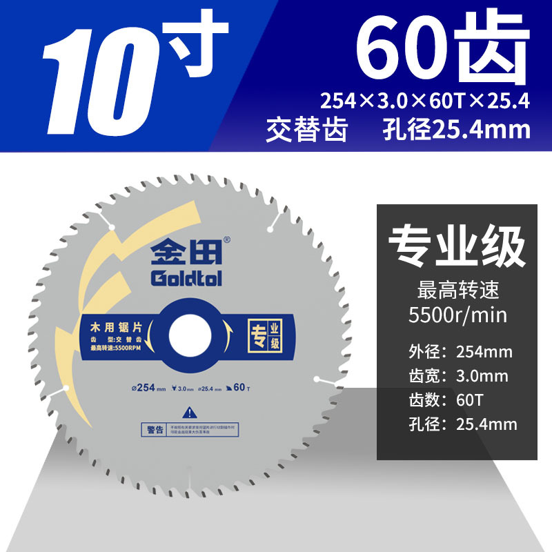 Jintian hoja de sierra de aleación de madera profesional 4 / 7 / 9 pulgadas para madera de mano sierra circular eléctrica madera contrachapada corte de madera sólida