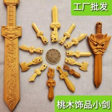 ��ˇƷ�S��ľ���^��С��ľ���Ʒɢ�������нM�ό���������܇���