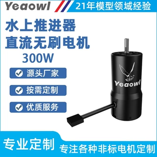 无刷直流有感高转速马达雕刻工具吹风机电动滑板车涵道机械臂电机