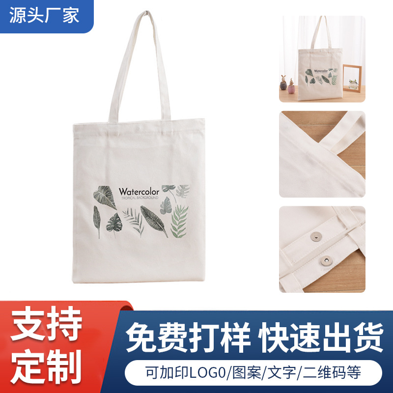 跨境外贸批发创意广告环保棉布袋送伴手礼品帆布包印花手提帆布袋