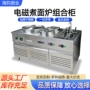 电热全套商用多功能煮面炉
