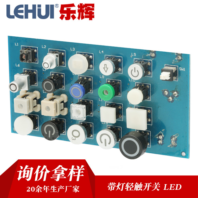 Switch key with light