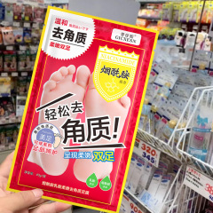 季存熙去角质足膜保湿补水滋润烟酰胺脚膜去死皮足膜美容院专用