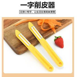 厨用剪刀;家用剪刀;食物夹