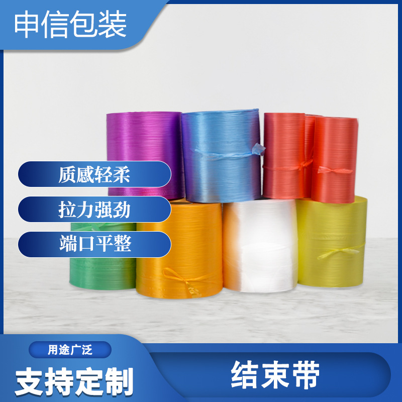 批发全半自动机PE结束带自动结束带半自动打包机常用捆绑机捆扎绳