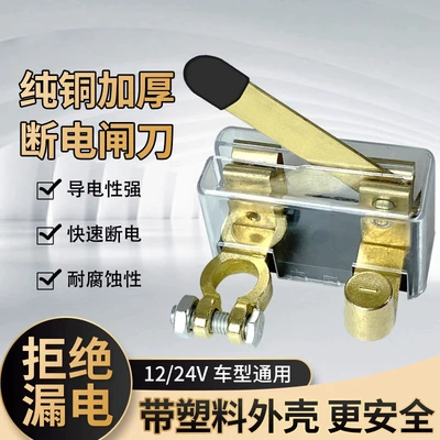 New car battery with cover Car on the line of fire