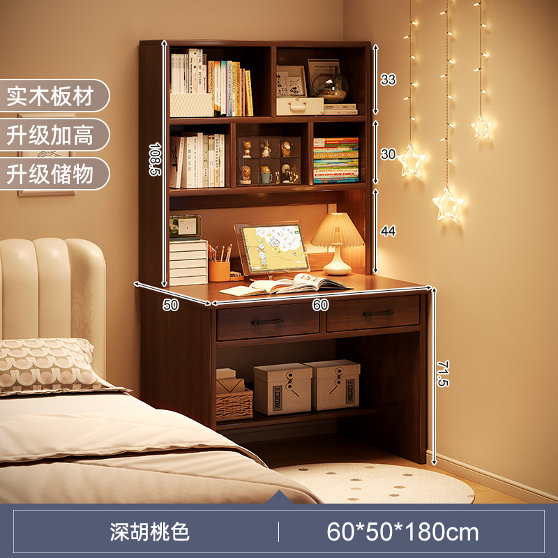 Escritorio de madera maciza, estantería, mesa integrada, dormitorio, estantería simple y moderna, tocador, armario de almacenamiento, escritura para estudiantes