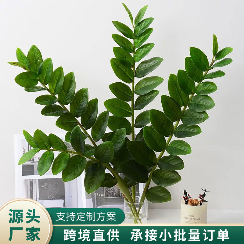 Artificial Green Plant Single Stem Money Leaf Eucalyptus Home Floor-Standing Potted Plant Artificial Money Tree Window Display Decoration