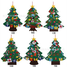 ëձʥ�����¿�����DIY�Ҽ�ëձʥ���� ѩ��ʥ����װ��ëձʥ����