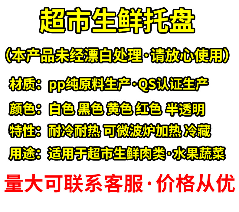 散装详情页sku.jpg