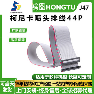 70CM����|��UV�C��ӡ�C���Ῠ���������^�ž�1024i�D�Ӿ�44p 60P