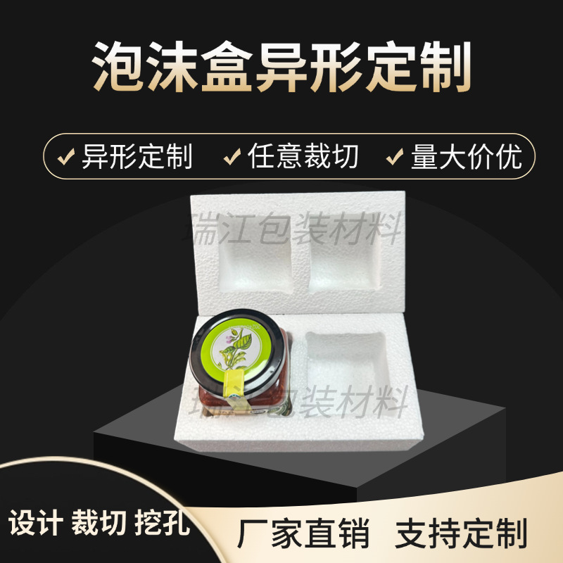 电商五金工具零件直通车主图(2)