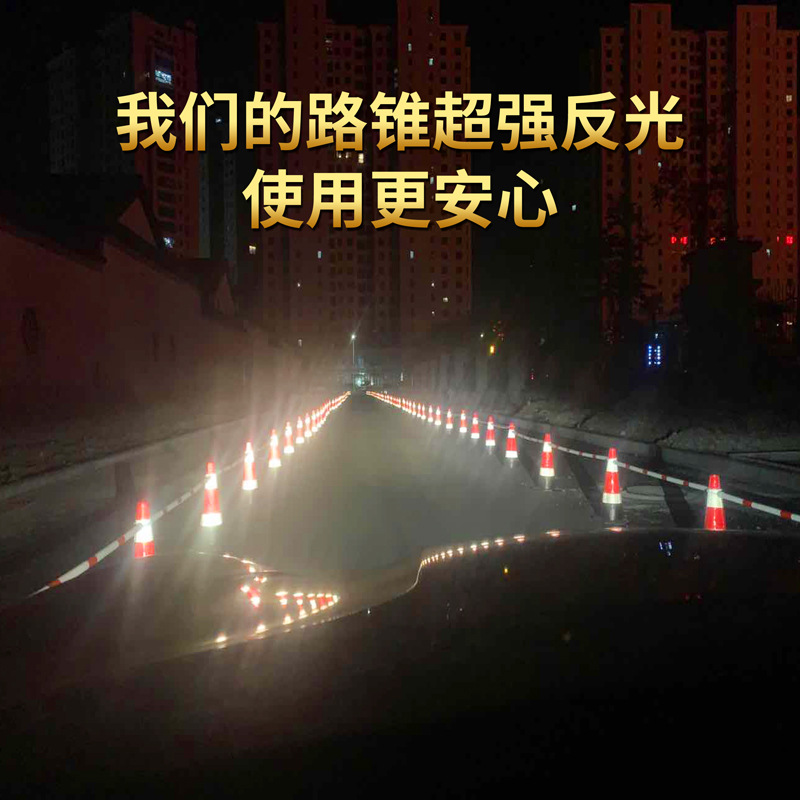 隔离桩橡胶路障警示柱禁警示锥活动柱车隔离柱牌障碍物冲撞三角形