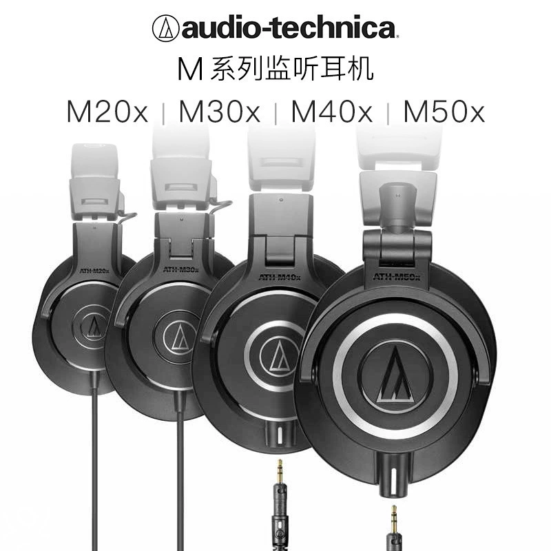 Осенняя горячая распродажа профессиональных наушников Audio-Technica ATH-M50X для онлайн-трансляций и студийной работы