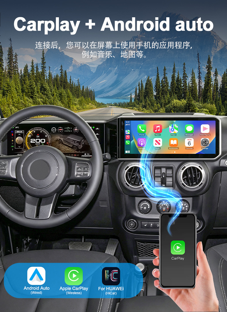 Suitable for Jeep Wrangler 2010-2017, specialized navigation 360 panoramic view central control multimedia modification navigation