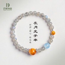 ��Ȼ���¹⻢��ʯ�������Ů�r�и߼���С���OӋ�p���ִ�������l